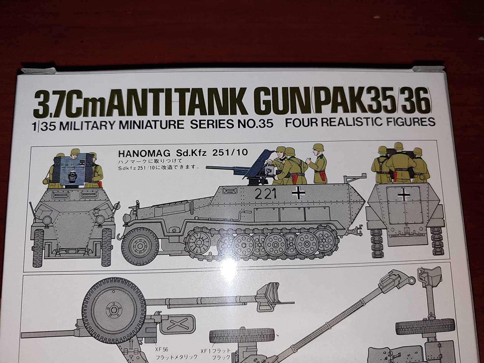 TAMIYA 1/35 German 3.7cm Pak35/36 at Gun TAM35035 Plastic Models Armor/Military 1/35 customer photo 2