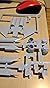 Airfix A04037 Mig 29A Fulcrum Building Kit, 1:72 Scale customer photo 1