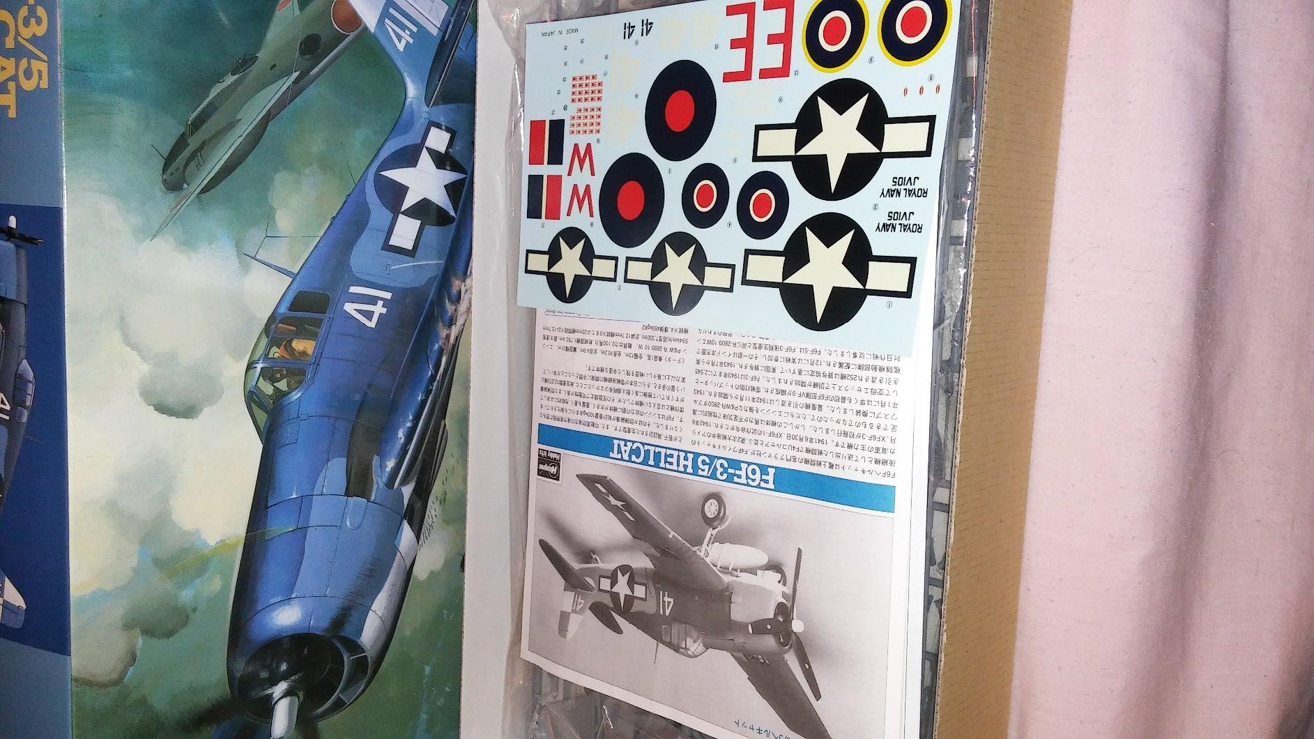 Hasegawa 1:32 Scale F6F-3/5 Hellcat Model Kit customer photo 5