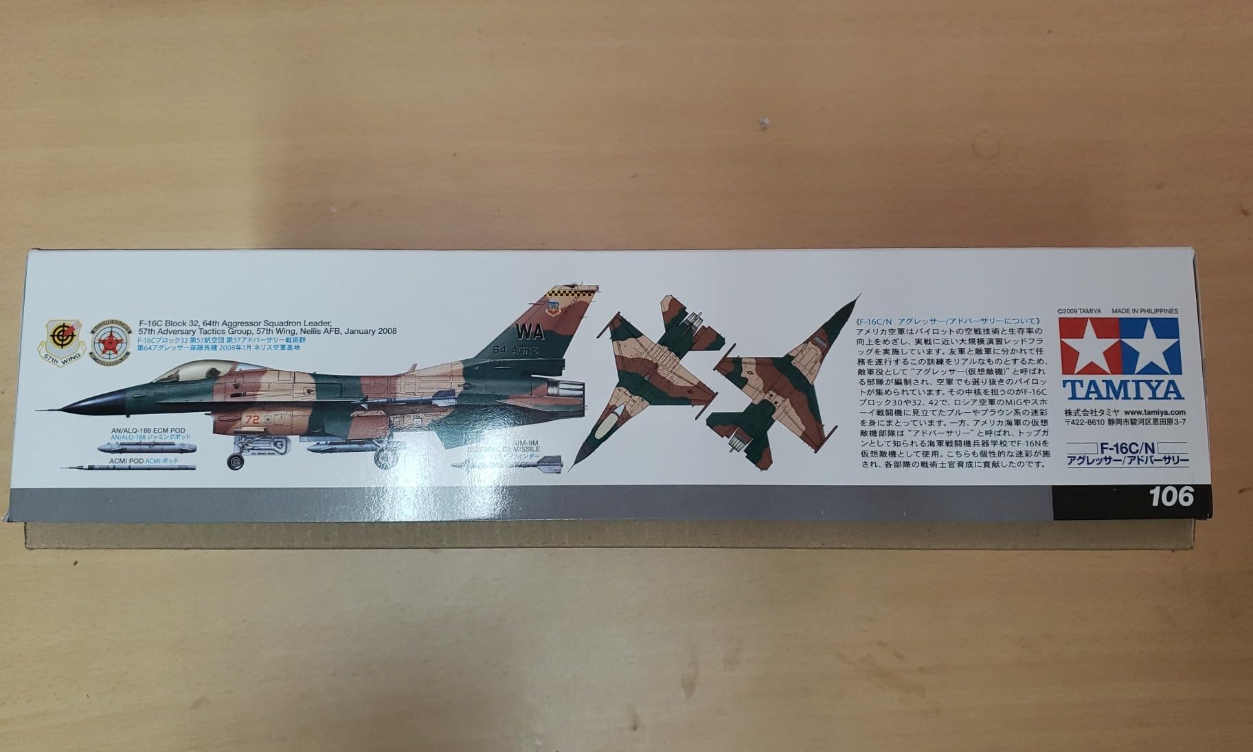 Tamiya F-16C/N Aggressor/Adversary 1/48 Scale Plastic Model Kit customer photo 2