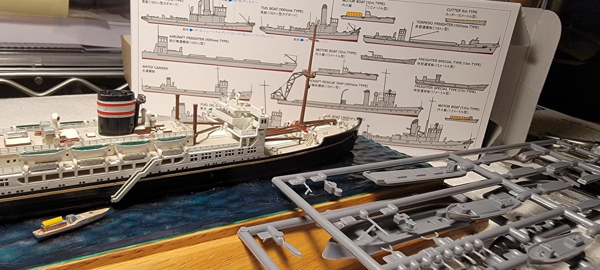 Hasegawa HWL509 1:700 Scale Tugger Set Model Kit customer photo 1