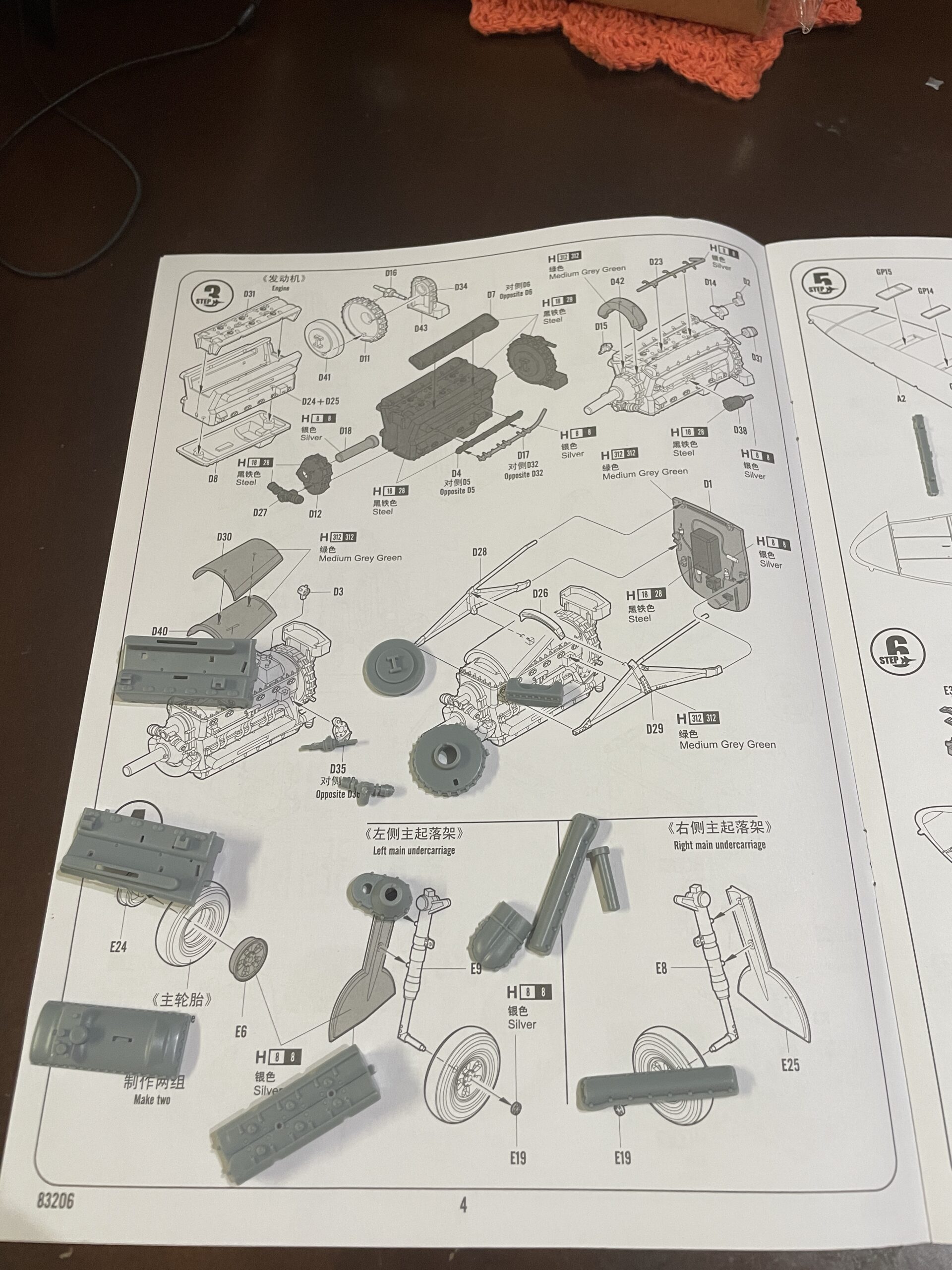 Hobby Boss Spitfire Mk.Vb/Trop Airplane Model Building Kit customer photo 1