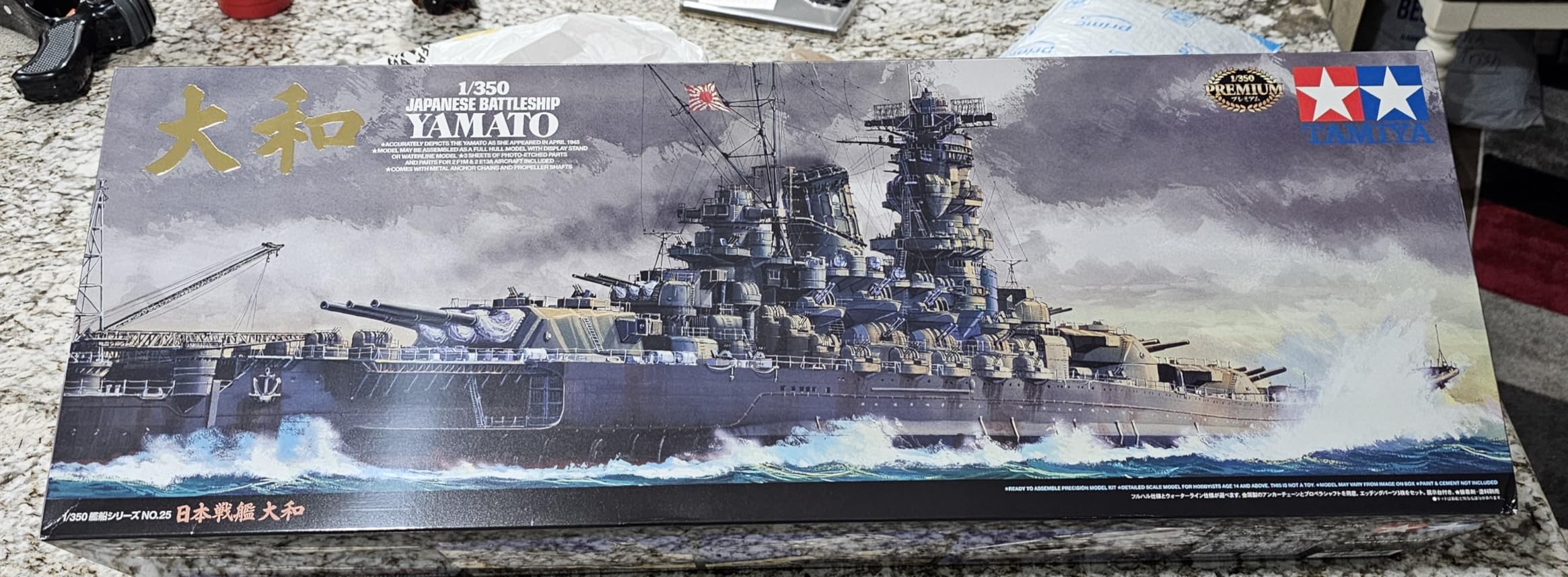 Tamiya 78025 Japanese Battleship Yamato Model Kit customer photo 1