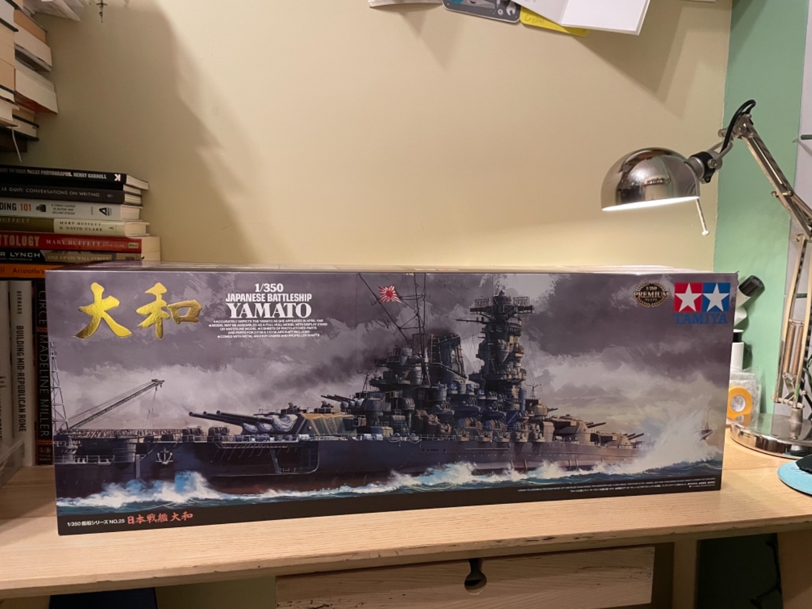 Tamiya 78025 Japanese Battleship Yamato Model Kit customer photo 2