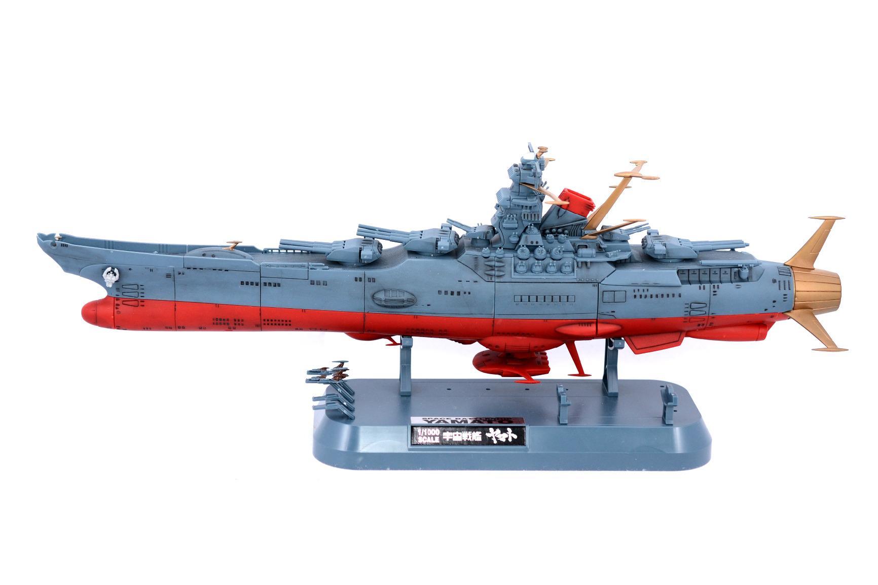 Bandai Hobby Space Battle Ship Yamato 2199 Model Kit (1/1000 Scale) customer photo 1