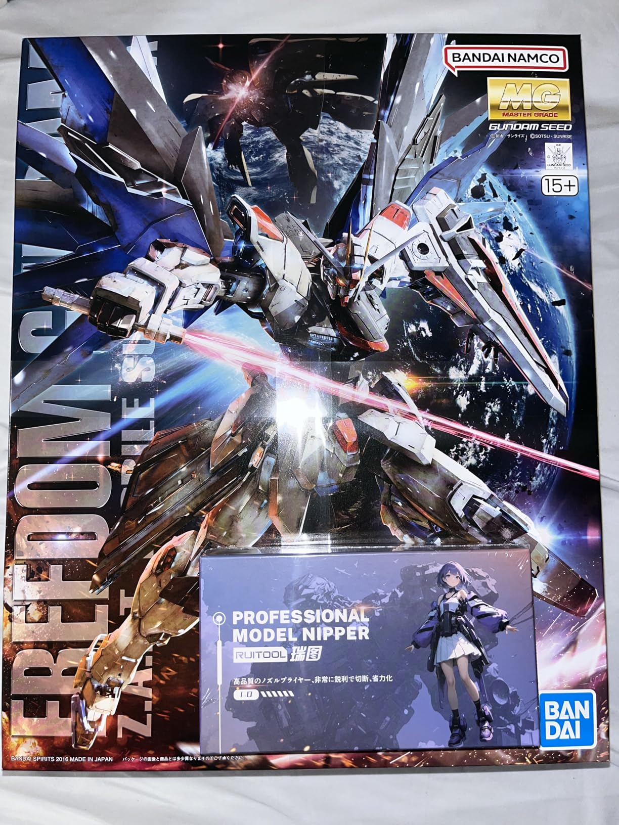 Bandai Hobby MG Freedom Gundam (Ver. 2.0) 