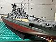 Fujimi Model 1/700 Ship Next Series No.1 Japanese Navy Battleship Yamato (New Exhibition Base Specification) customer photo 1