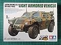 Tamiya 35368 1/35 JGSDF Light Armored Vehicle Plastic Model Kit customer photo 1