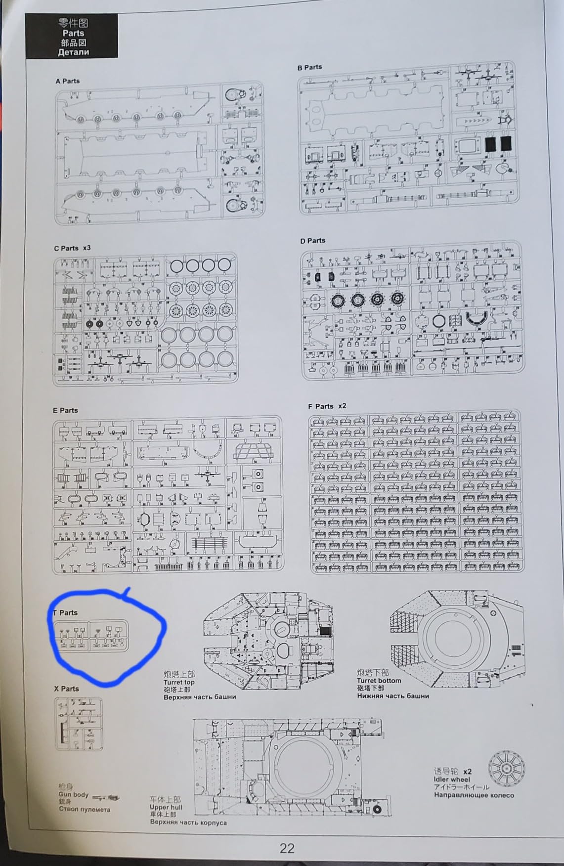Meng 1/35 Scale Israel Main Battle Tank Merkava Mk.4M w/Trophy Active Protection System - Plastic Model Building Kit # TS-036 customer photo 1
