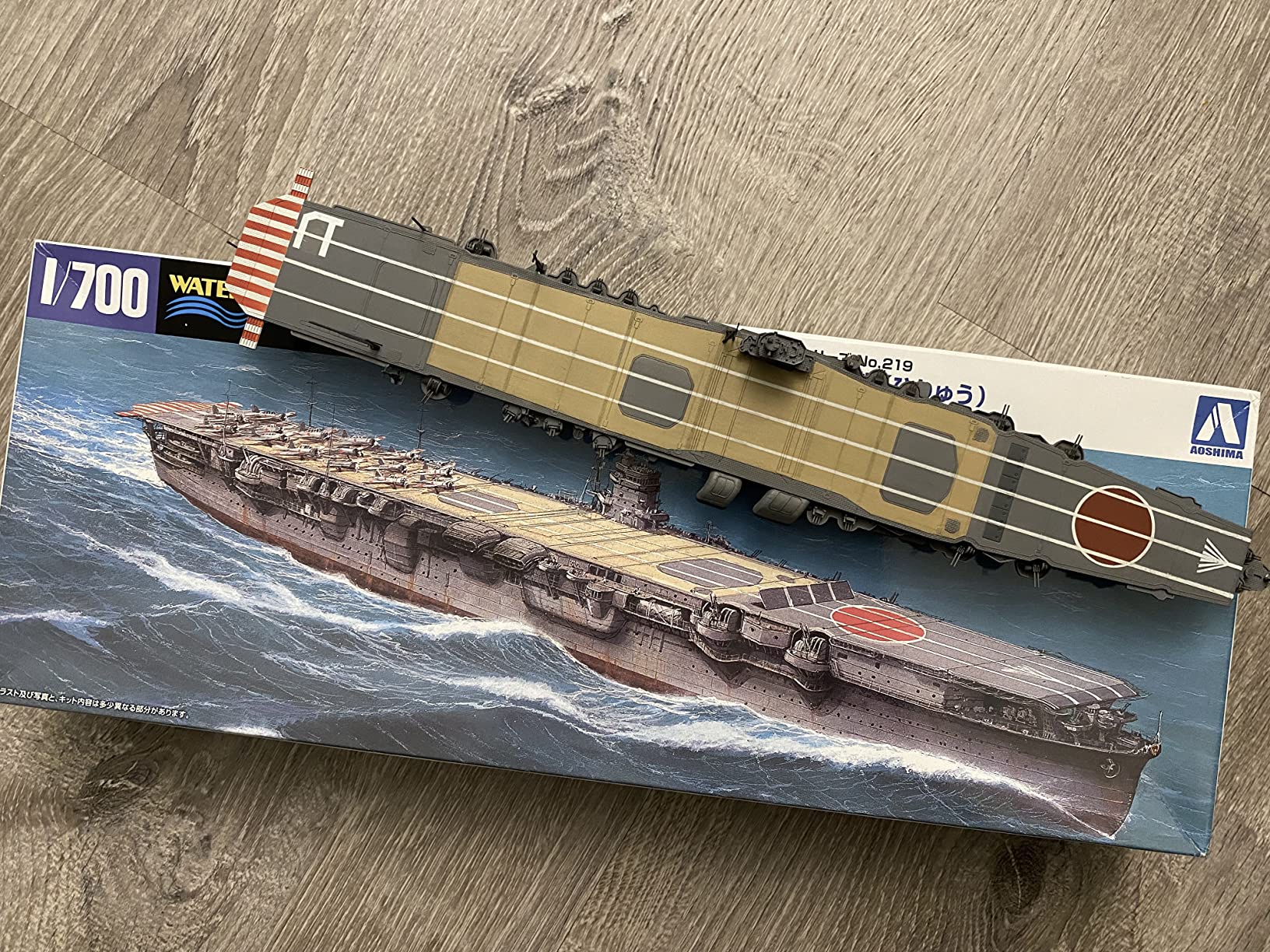 1/700 IJN Aircraft Carrier Hiryu 1942 Midway customer photo 1