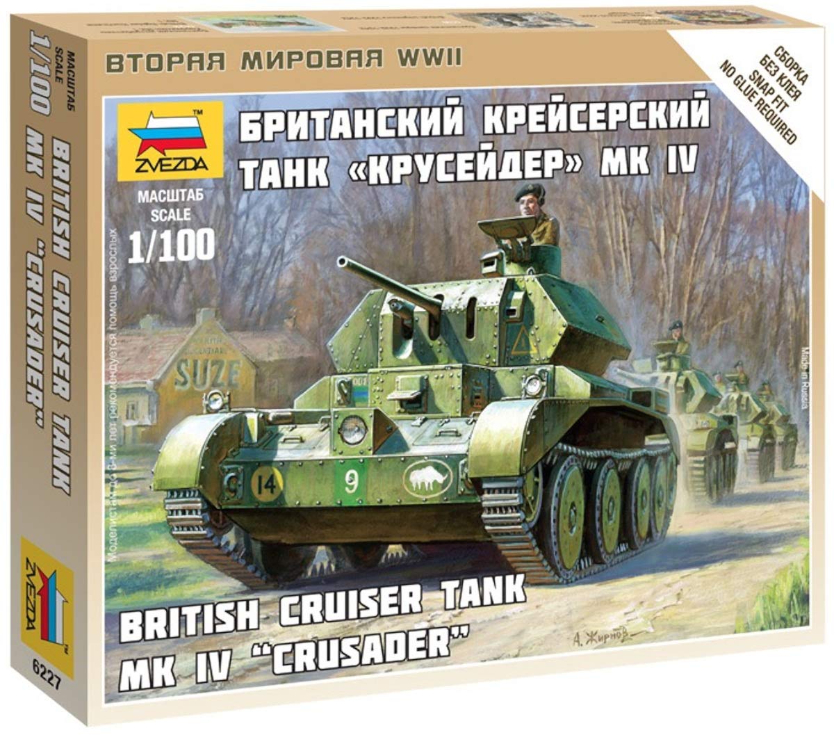 Zvezda Models British Tank Crusader MK. IV Model Kit (1/100 Scale) customer photo 1