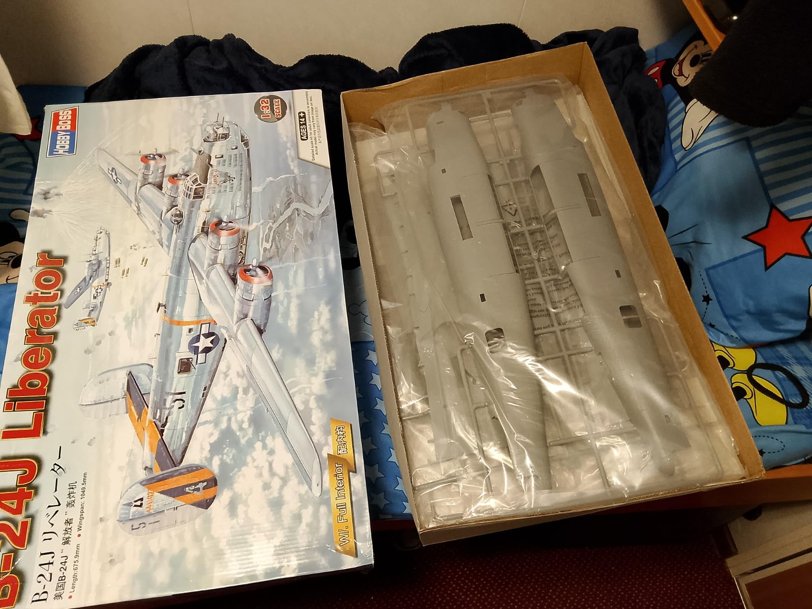 Hobbyboss 1:32 - USAAF B-24J Liberator customer photo 1