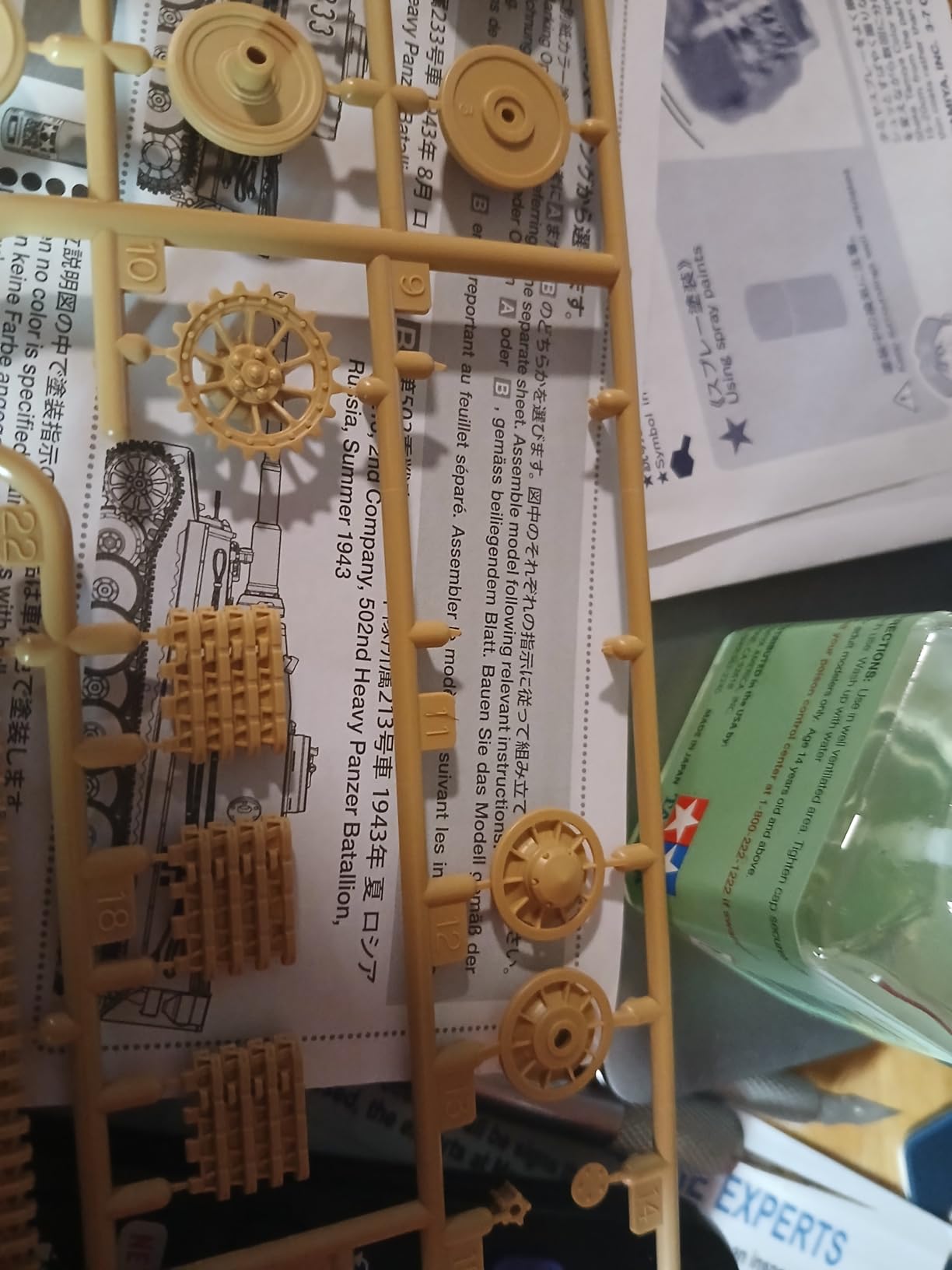 Tamiya 32603 1:48 SdKfz. 181 Tiger I Eastern Frue.Prod. Model Building customer photo 1