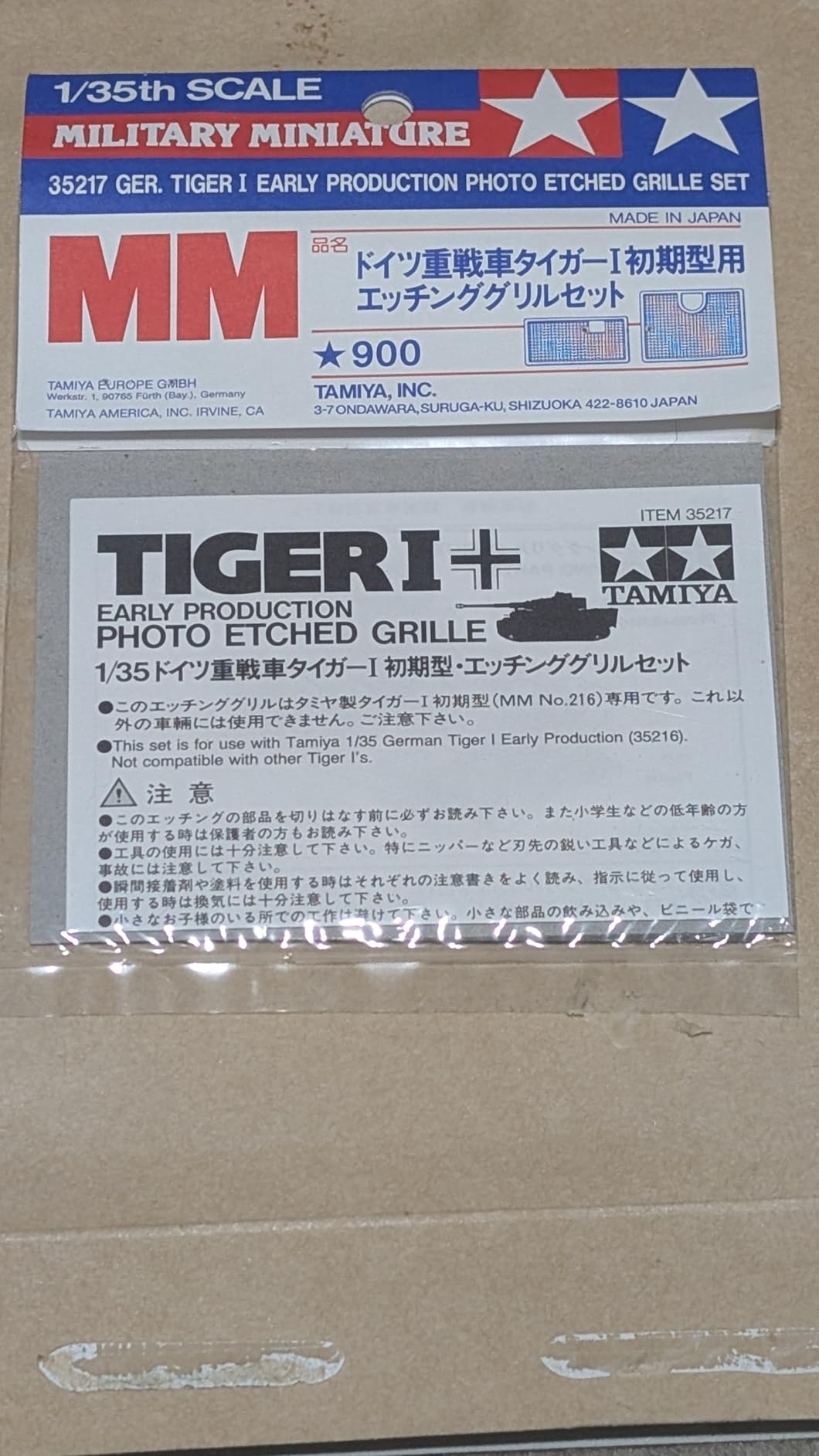 Tiger I Early Production Photo-Etched Grille Set 1/35 customer photo 1