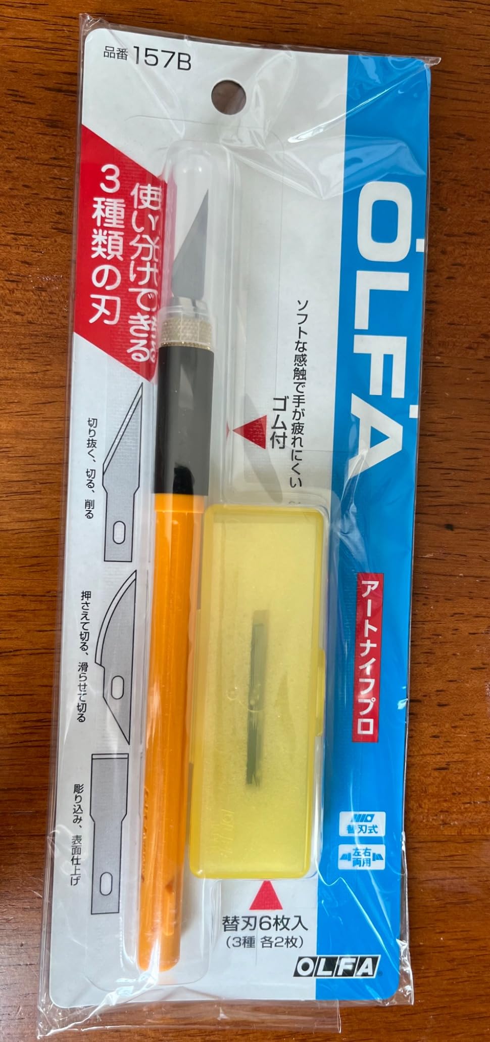 Saw & Art knife & Spare blade (157B) customer photo 2
