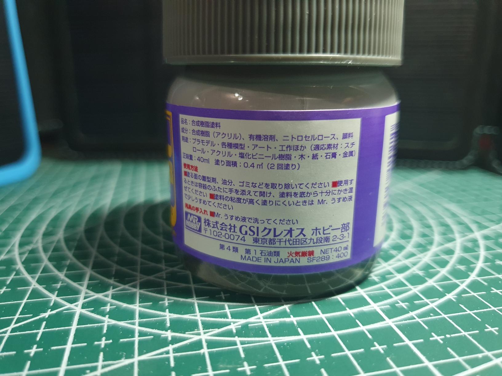 Mr. Finishing Surfacer 1500 Gray Bottle customer photo 2
