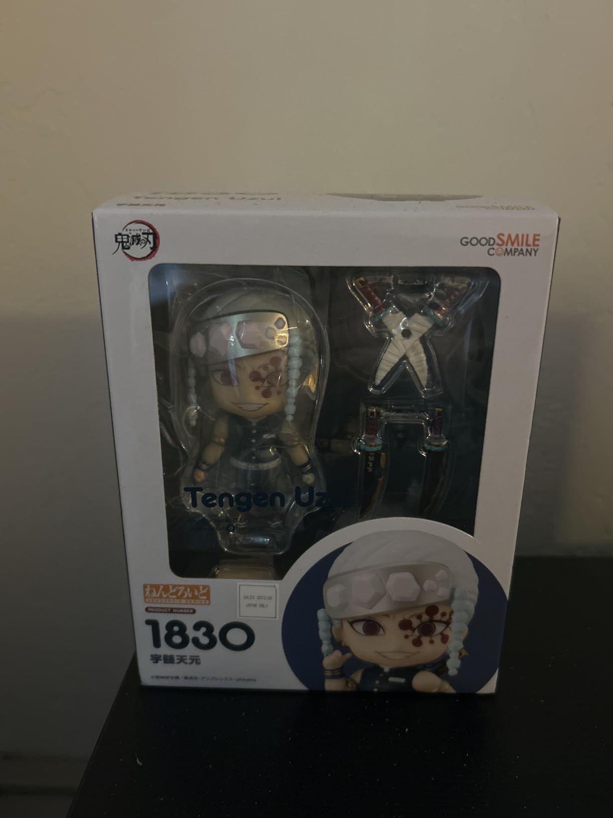 Good Smile Demon Slayer: Kimetsu no Yaiba: Tengen Uzui Nendoroid Action Figure customer photo 1