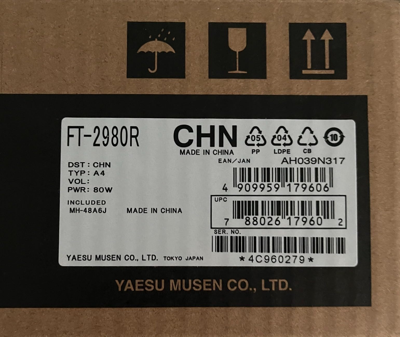 Yaesu FT-2980R Original 144 MHz Single Band Mobile Transceiver 80 Watts 3 Year Manufacturer Warranty customer photo 2