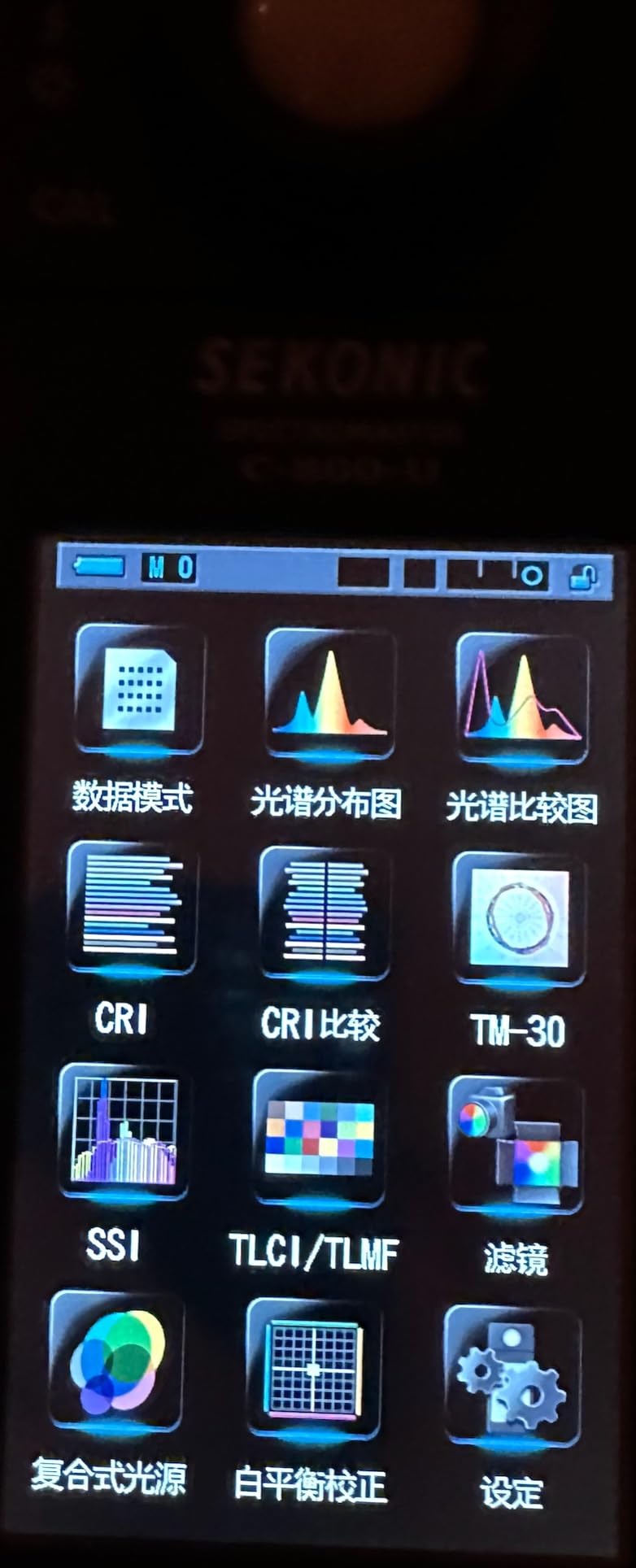 Sekonic C-800-U Spectrometer, Full-Spectrum Color Meter with SSI, TM-30, CRI & TLCI, 380-780nm CMOS Sensor, 4.3