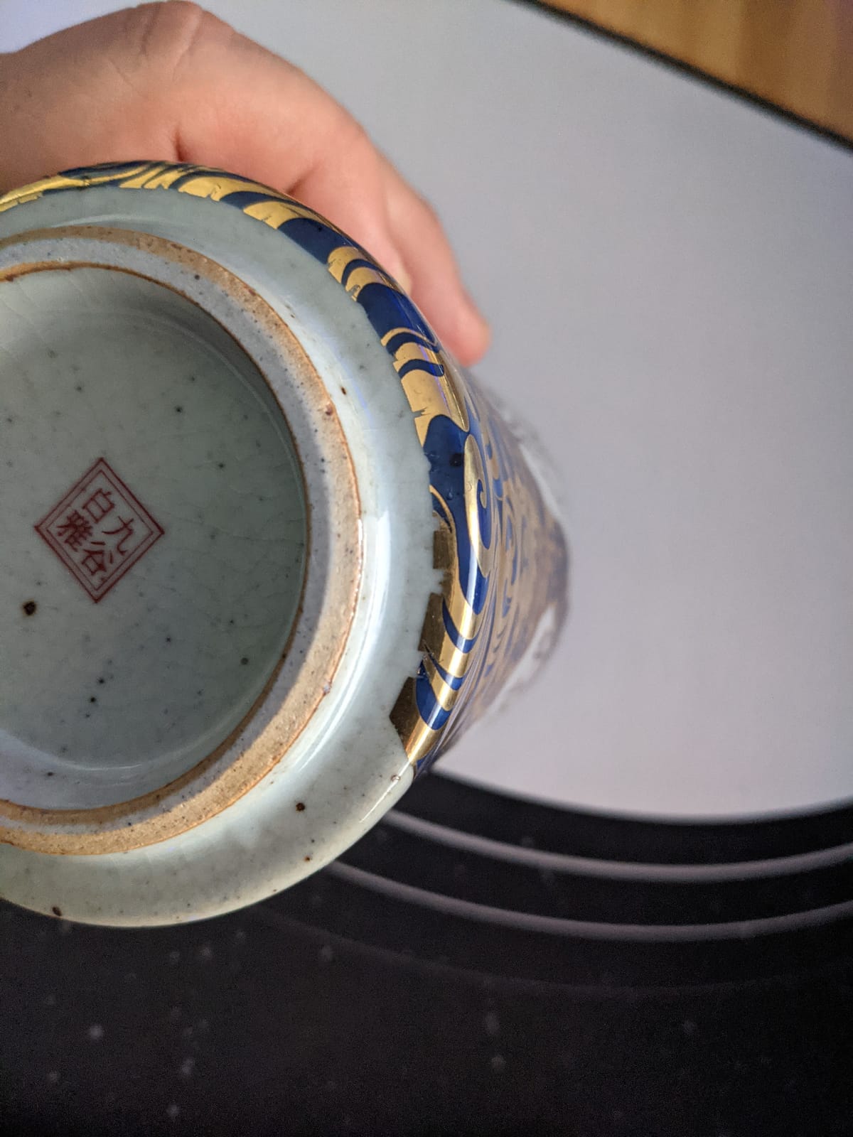 Kutani yaki(ware) Japanese teacup Gold Plum customer photo 1