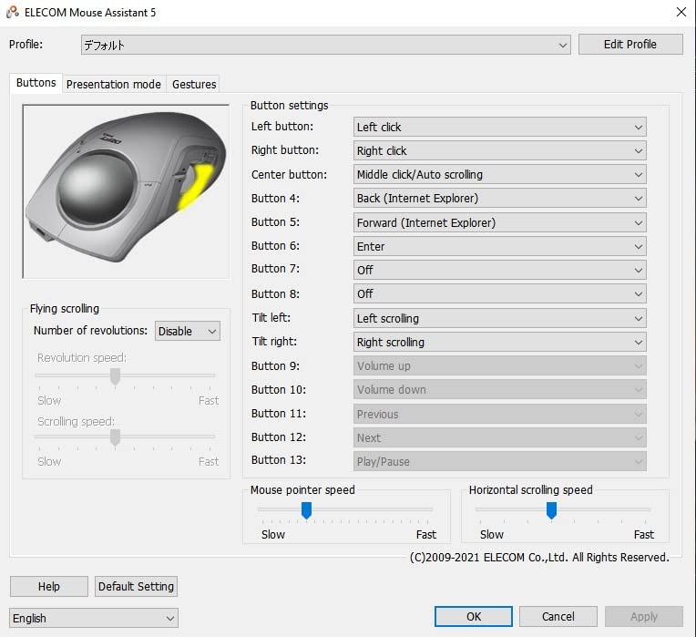 ELECOM DEFT PRO Trackball Mouse M-DPT1MRXBK customer photo 2