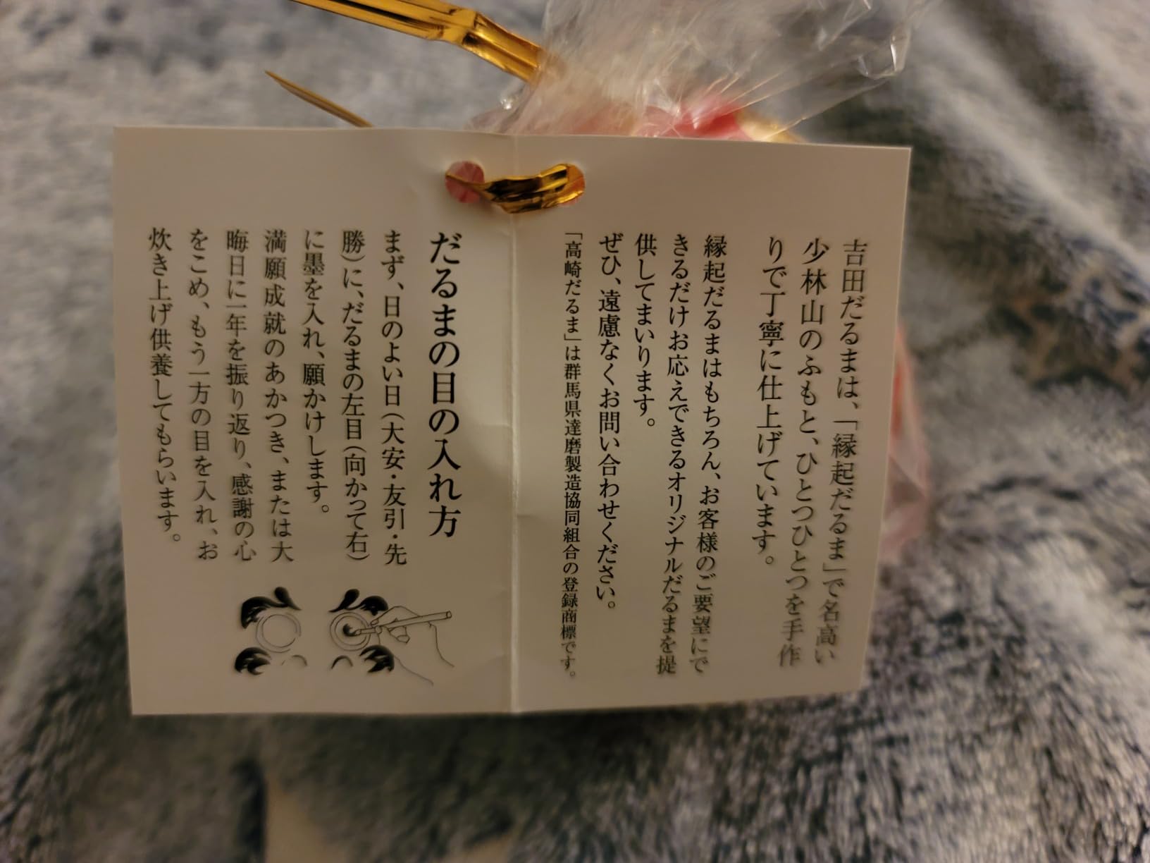 JAPANMUSEUM Japanese White Daruma Doll Handmade Traditional Crafts Zen Statue Good Luck & Well Wishes (5.9inch Tall White L) customer photo 1