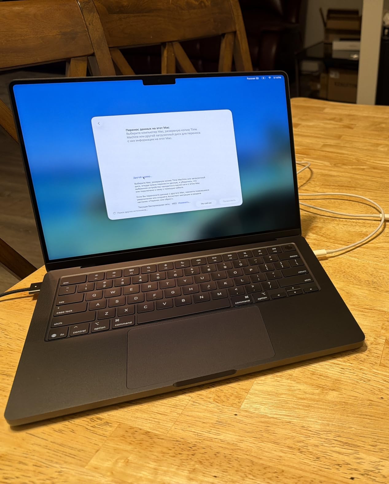 Apple M5 14-inch customer photo 1